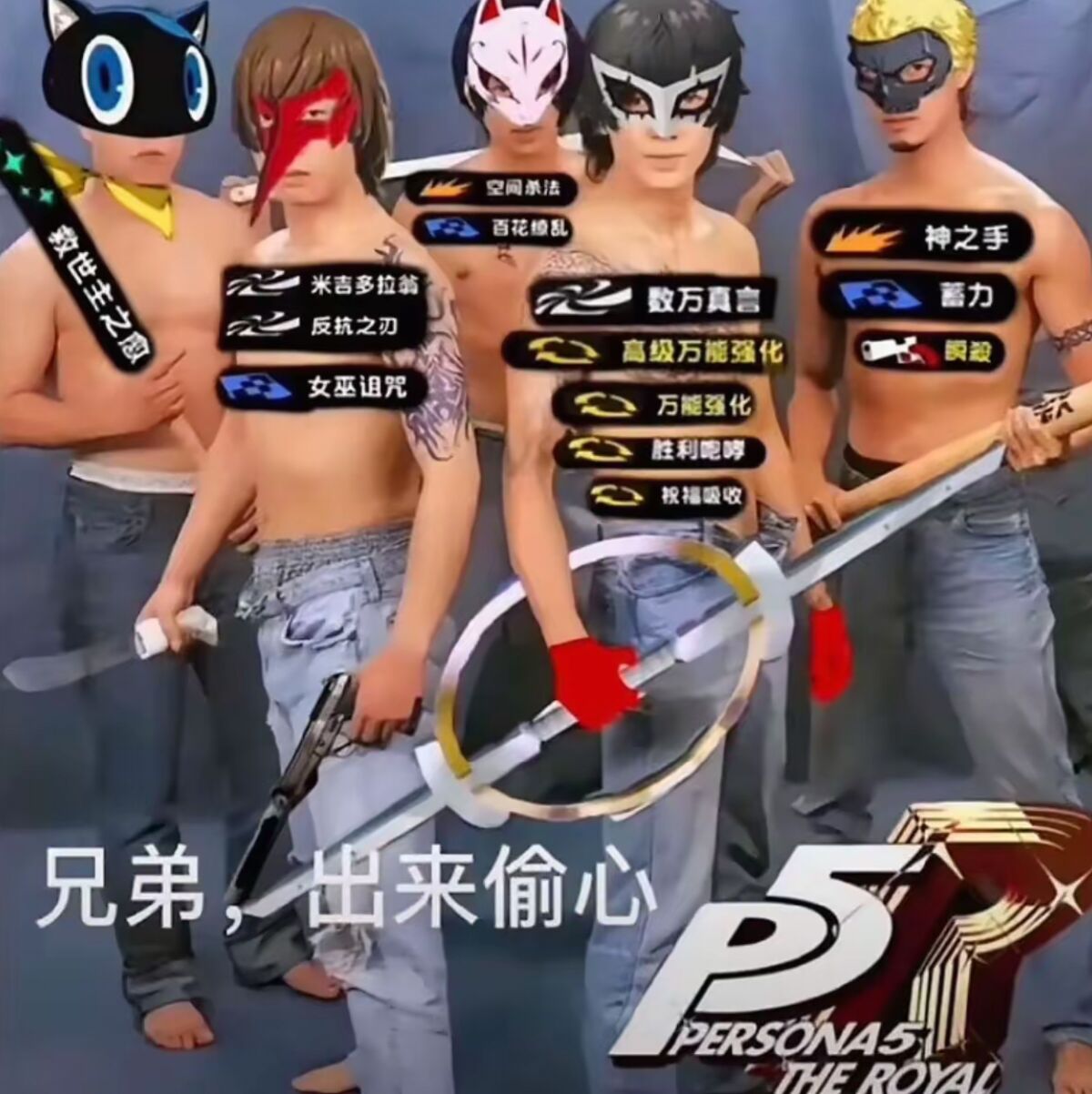 世界の佐藤