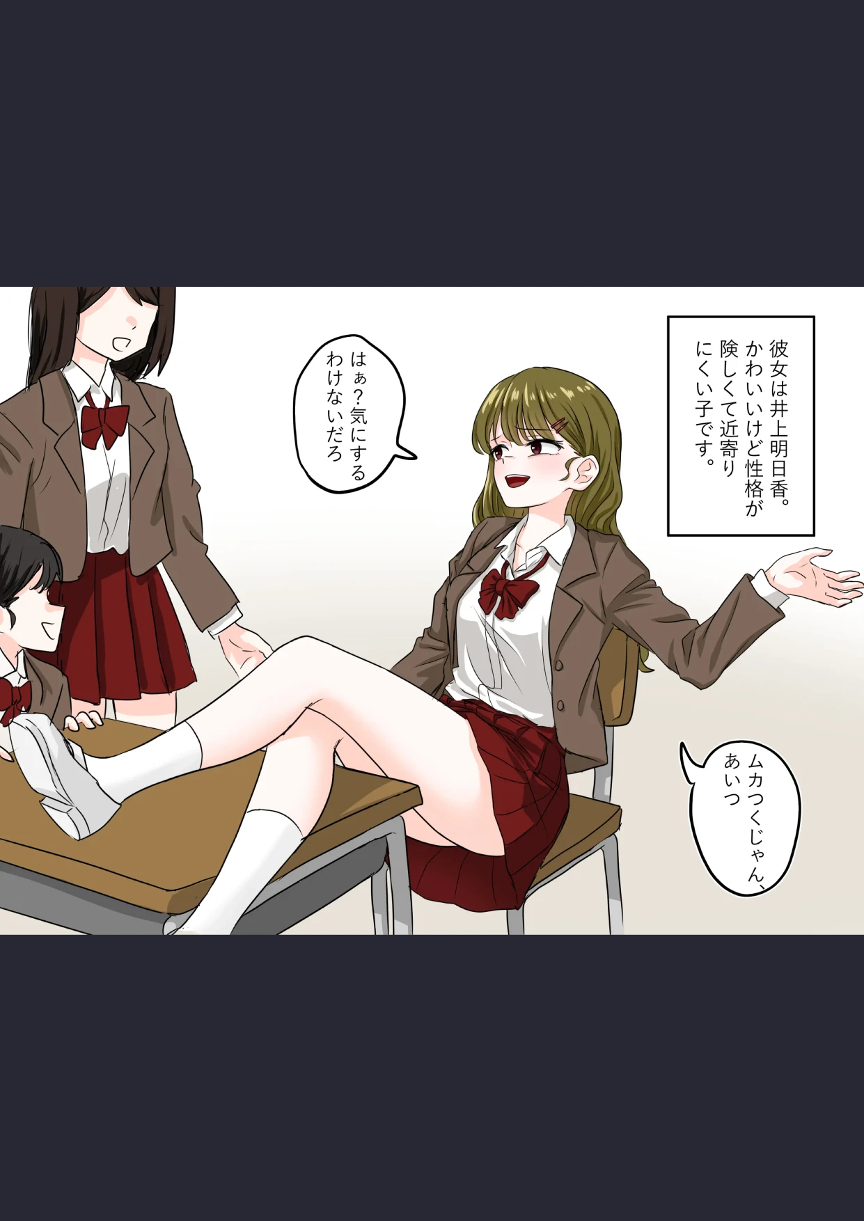 赤点