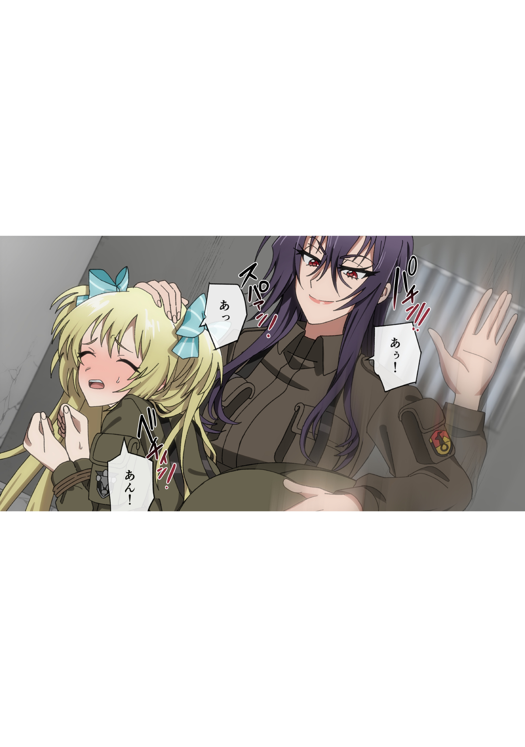 リィズ調教（カラー21P/OTK着衣→生尻/拘束/百合）